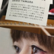 アイキャッチakiko2018.3