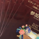 2019pitinaアイキャッチ